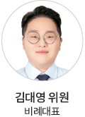 의회운영위원회