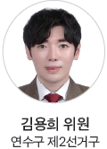 의회운영위원회