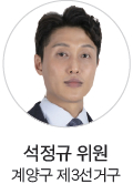 의회운영위원회