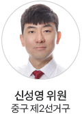 의회운영위원회
