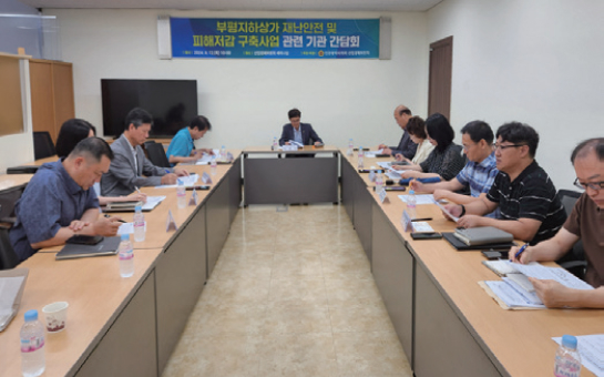 산업경제위원회 사진