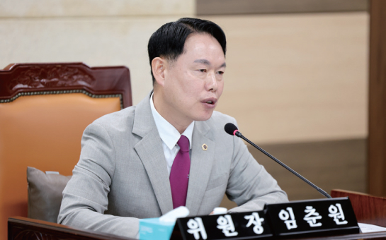 의회운영위원회 사진