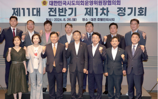 행정안전위원회 사진