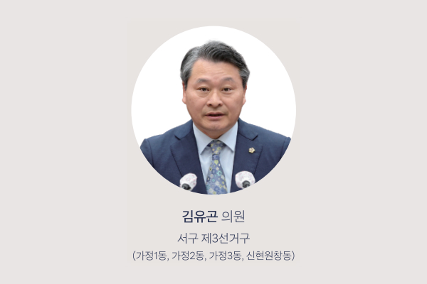 의원 사진