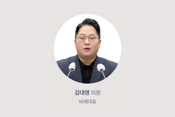 의원 사진
