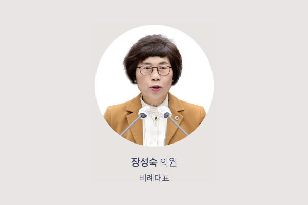 의원 사진