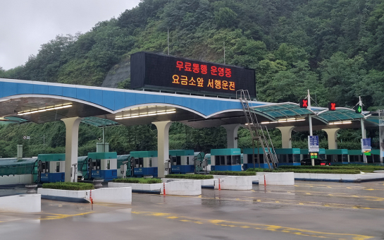 인천전망대