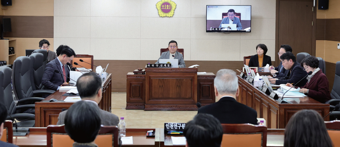 행정안전위원회 사진