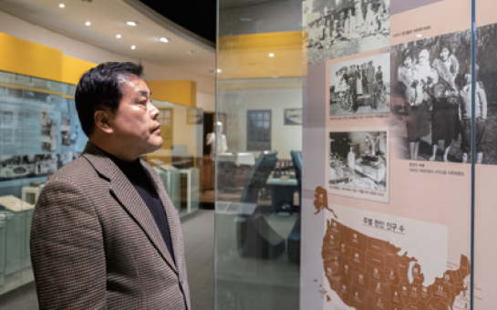 한국이민사박물관 사진