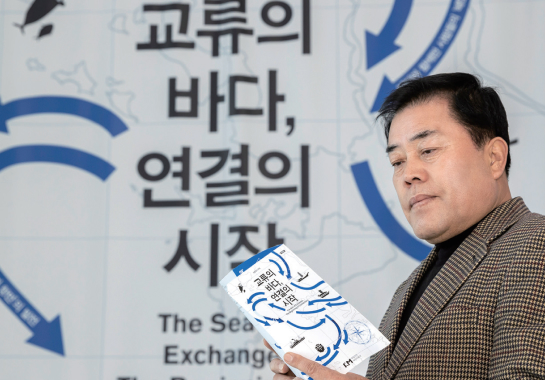 한국이민사박물관 사진