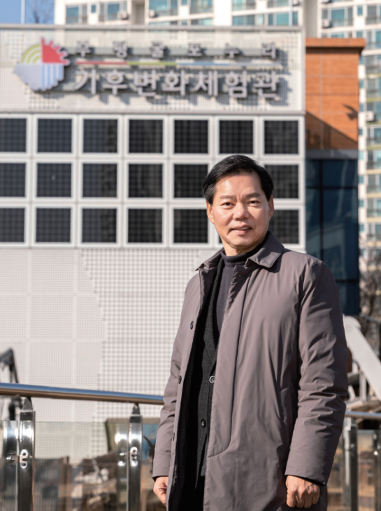 부평 굴포누리  기후변화체험관 사진