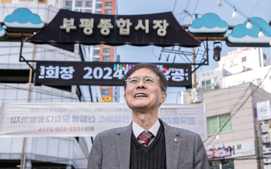 부평지하도상가 사진