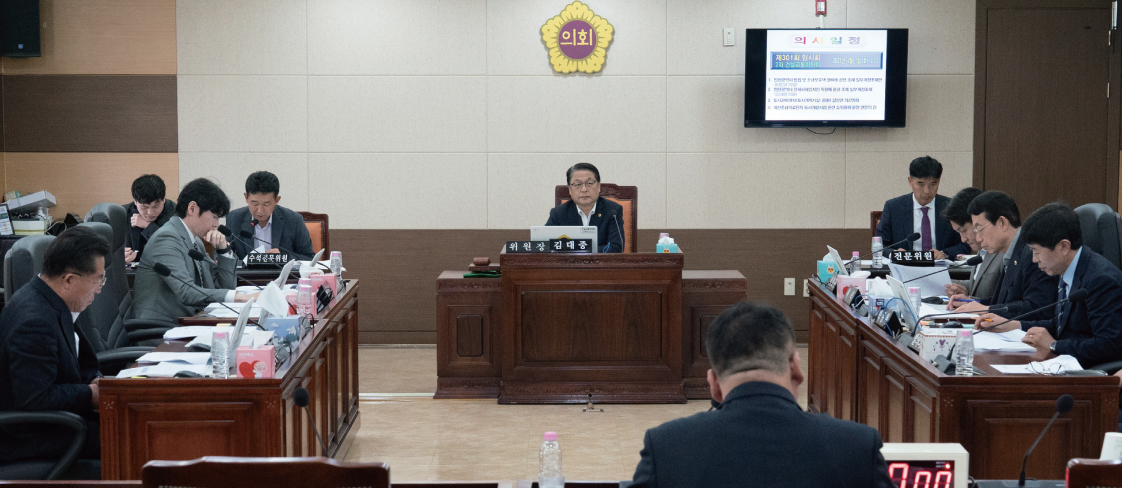 건설교통위원회 사진