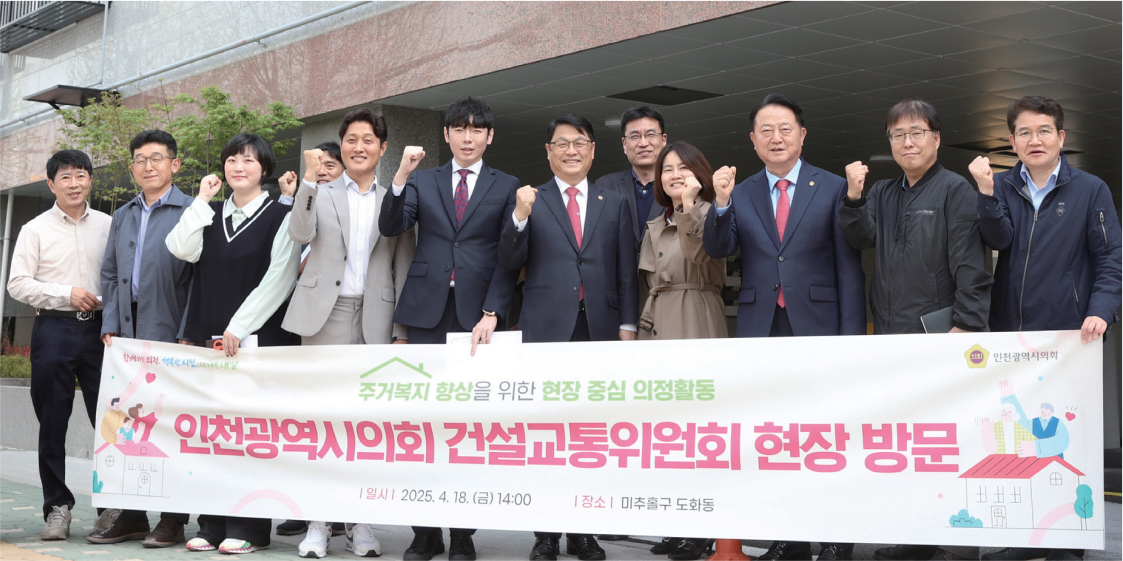 행정안전위원 사진