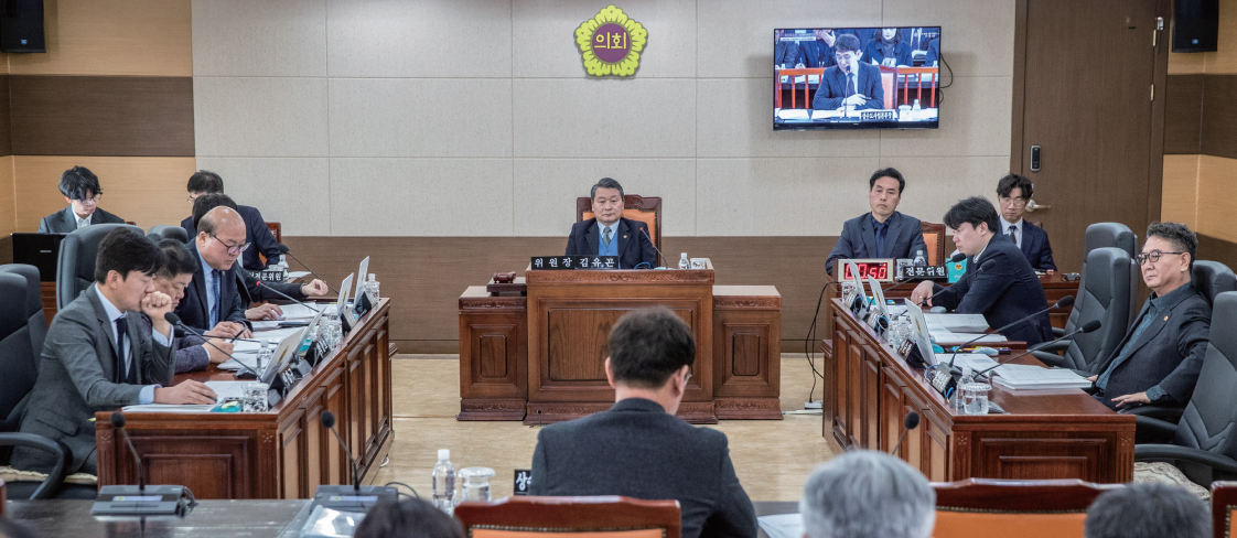 산업경제위원회 사진