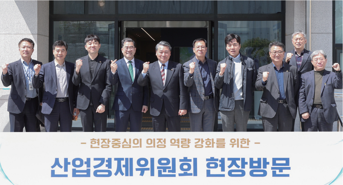 행정안전위원 사진