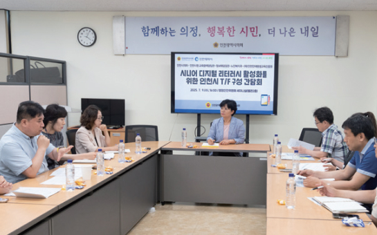 행정안전위원회 사진