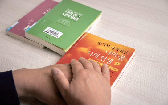 의원의서재 사진