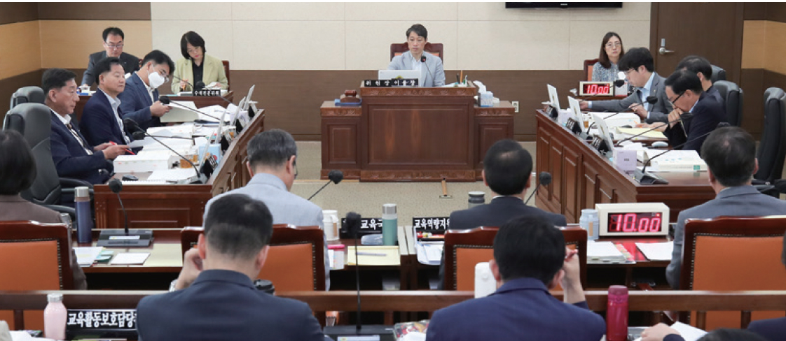 교육위원회 사진