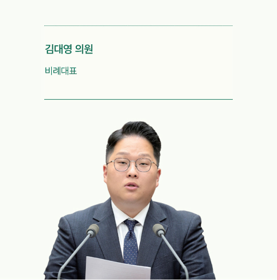 김대영 의원 사진