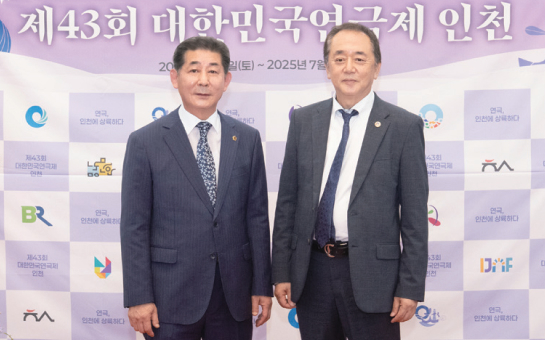 시의회 뉴스