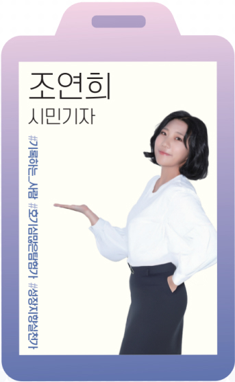 기획 사진1