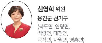 예산결산특별위원회 위원