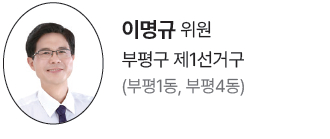 윤리특별위원회 위원