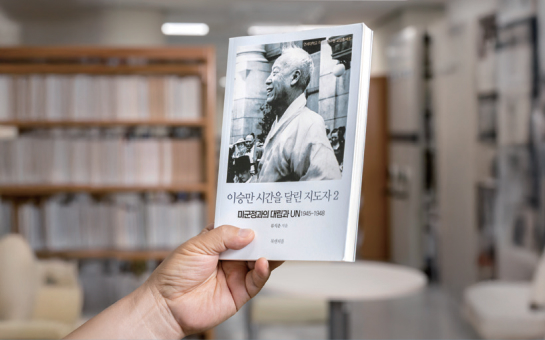 의원의서재 사진