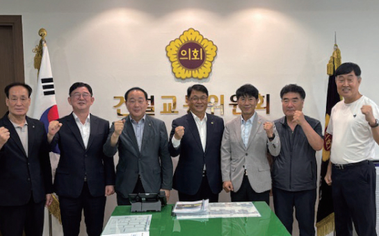 현장 방문 사진