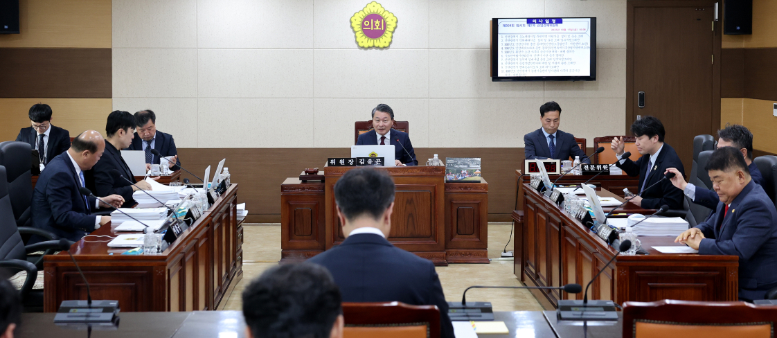 산업경제위원회 사진