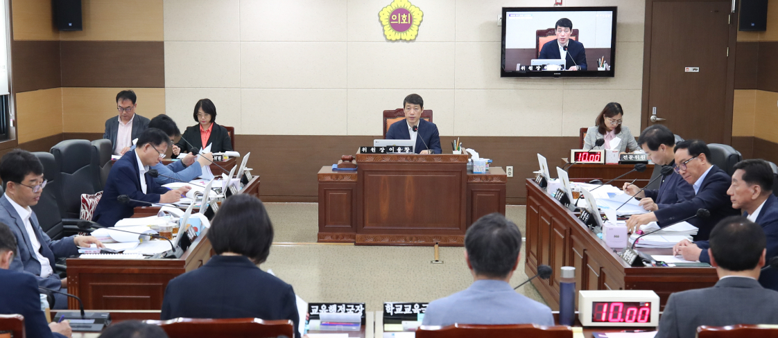 교육위원회 사진