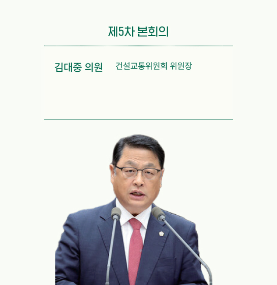 김대중 의원 사진