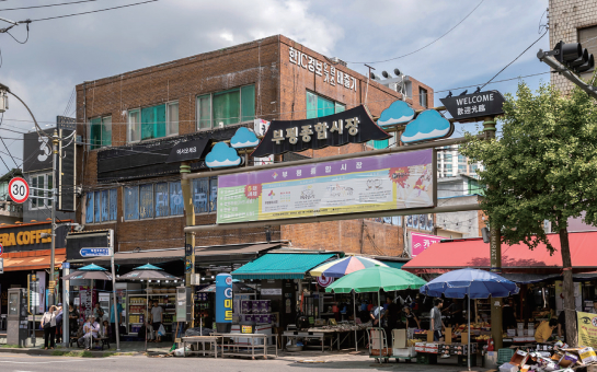 부평종합시장 사진