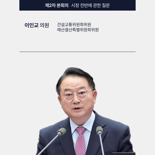 의원 사진