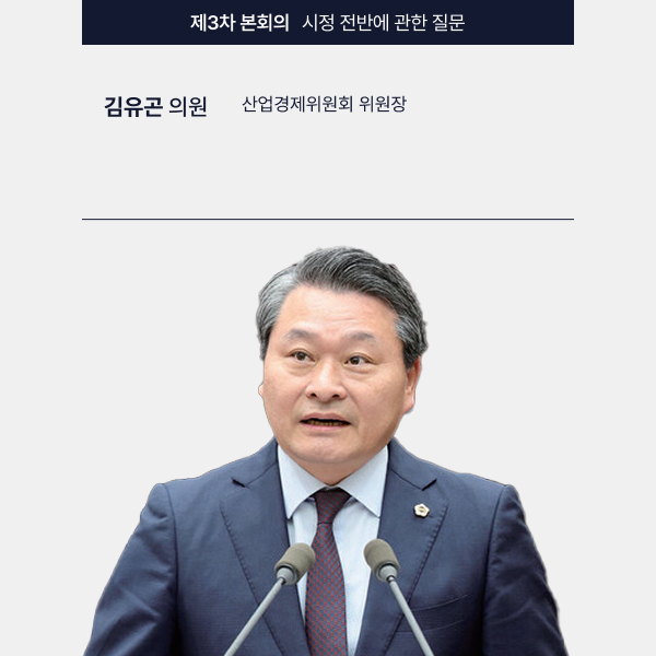 의원 사진