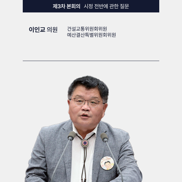 의원 사진