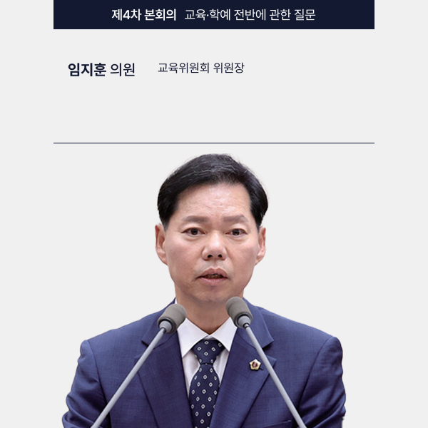 의원 사진