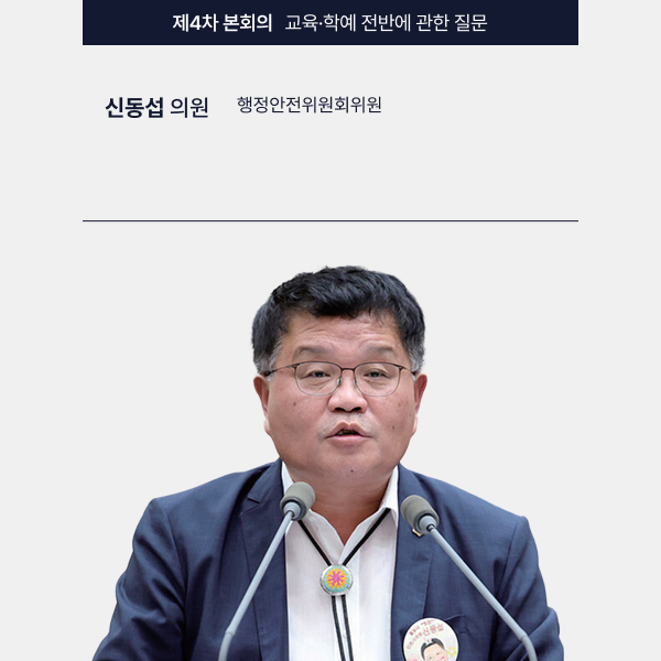 의원 사진