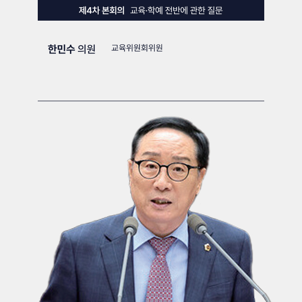 의원 사진