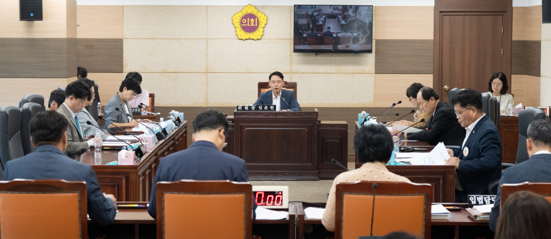 의회운영위원회 사진