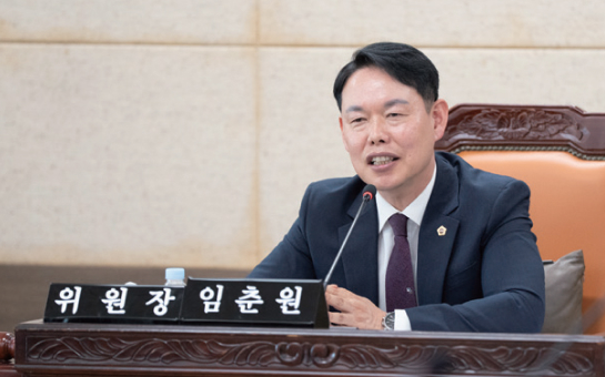 의회운영위원회 사진