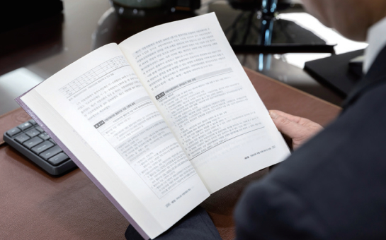 의원의서재 사진