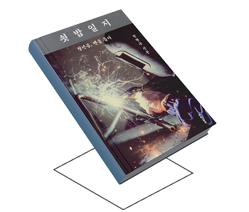 책이미지