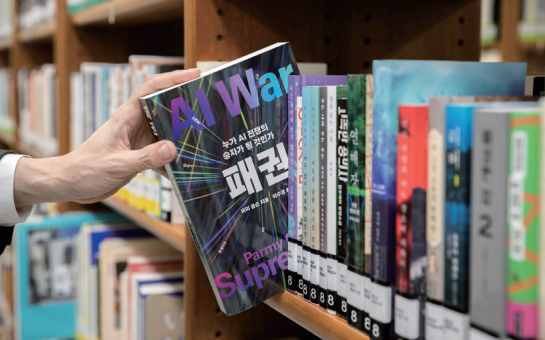 의원의서재 사진