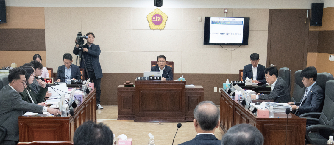 건설교통위원회 사진