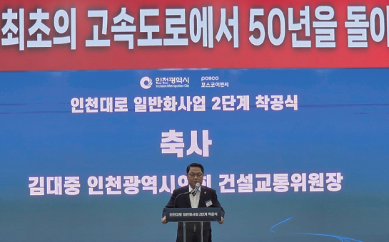 건설교통위원회 사진