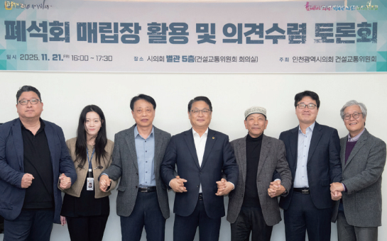 건설교통위원회 사진