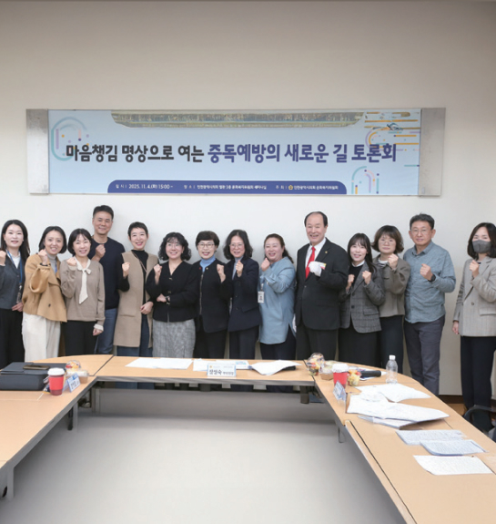 문화복지위원회 사진