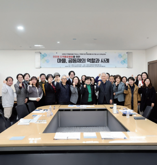 문화복지위원회 사진